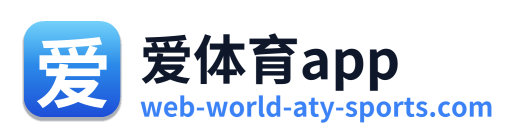 爱体育app